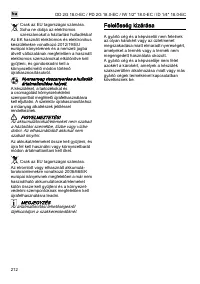 Страница 212