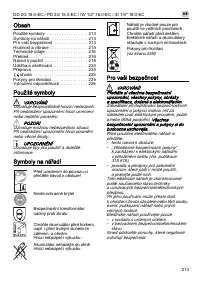 Страница 213