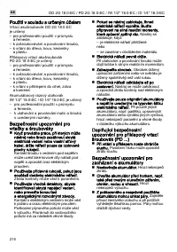 Страница 214