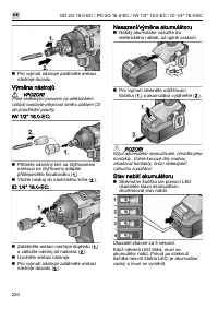 Страница 220