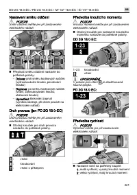 Страница 221