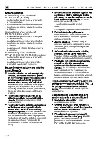 Страница 228