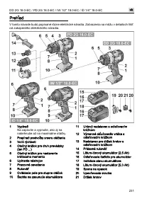Страница 231