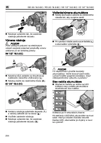 Страница 234