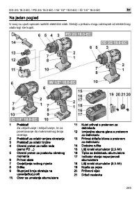 Страница 245
