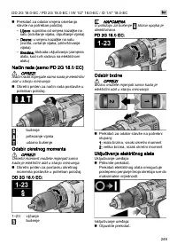 Страница 249