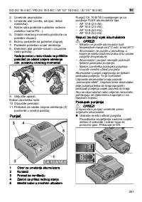 Страница 251