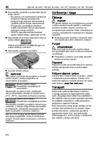 Страница 252