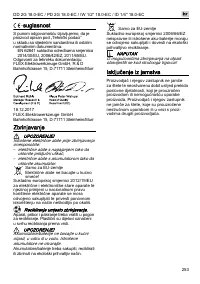 Страница 253