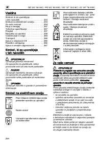 Страница 254