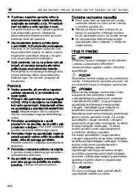 Страница 256