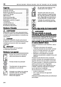 Страница 268