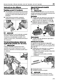 Страница 273