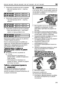 Страница 293