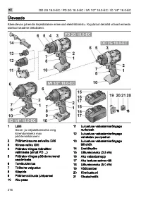 Страница 316