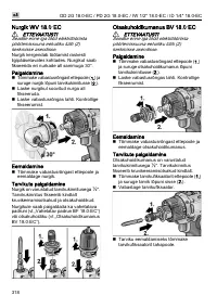 Страница 318