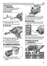 Страница 319