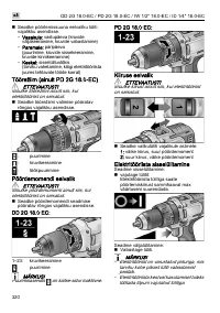 Страница 320