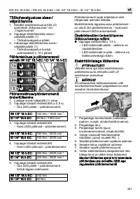 Страница 321