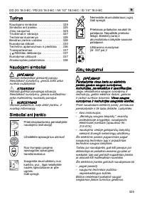 Страница 325