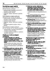 Страница 326