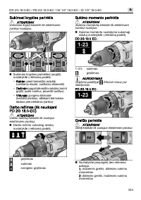 Страница 333