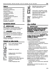 Страница 339