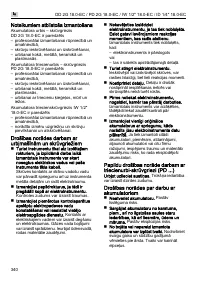 Страница 340