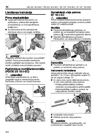Страница 344
