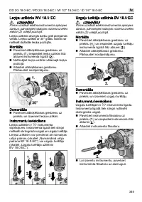 Страница 345