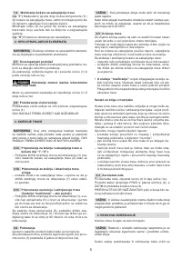 Страница 100