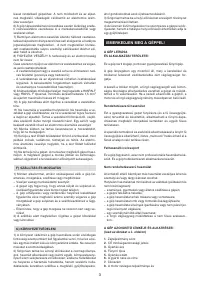 Страница 104