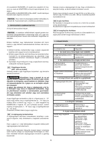 Страница 107