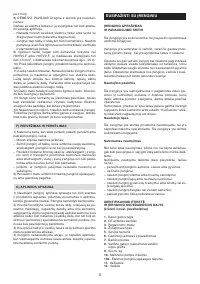 Страница 111