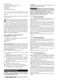 Страница 112