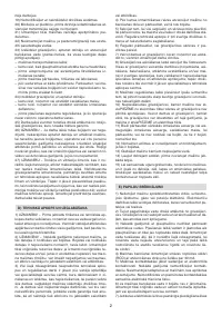 Страница 116