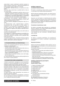 Страница 117