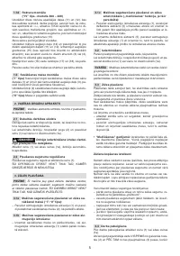 Страница 119