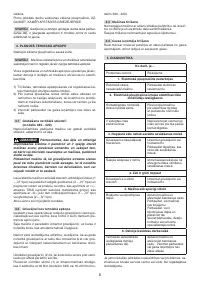 Страница 120