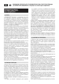 Страница 121