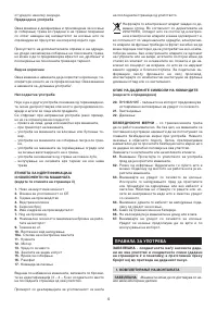 Страница 124