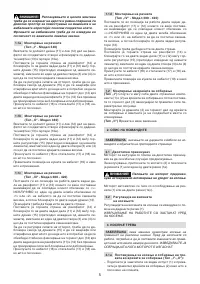 Страница 125