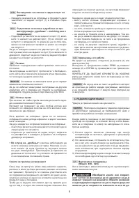 Страница 126