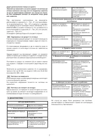 Страница 127