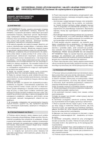 Страница 141