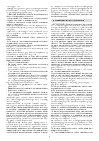 Страница 142