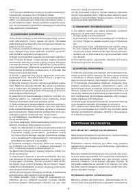 Страница 143