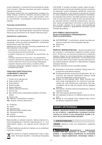 Страница 144