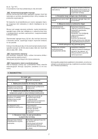 Страница 147