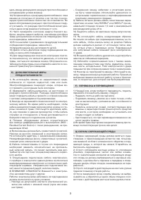 Страница 163